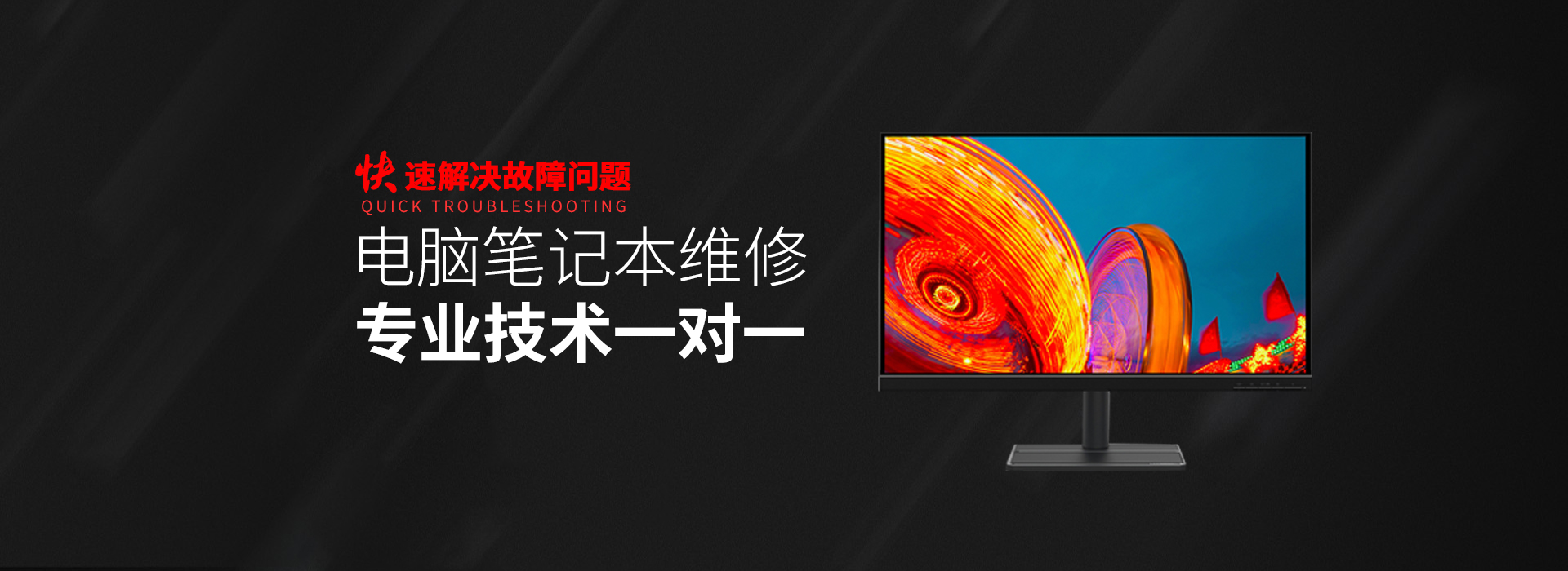 郓城华硕维修服务