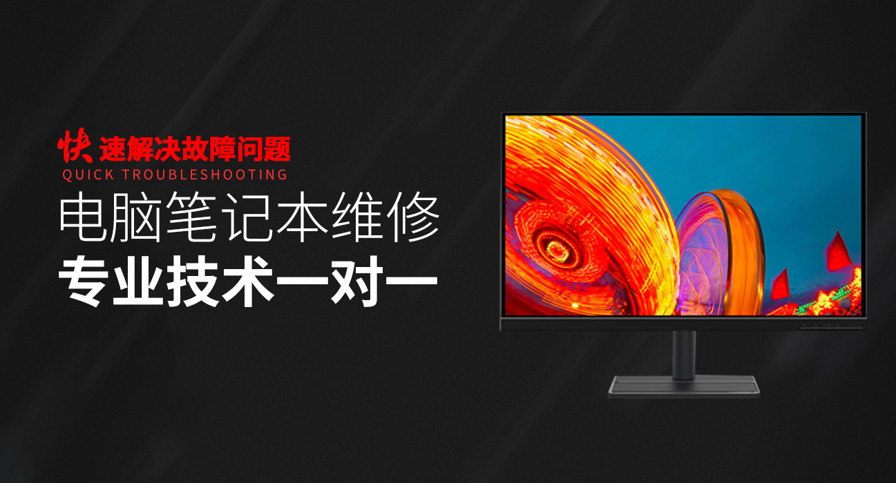 郓城华硕维修服务